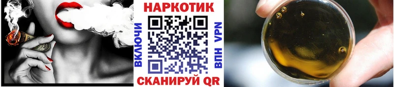 Магазин наркотиков Трёхгорный Гашиш  КОКАИН  Мефедрон  Канабис 