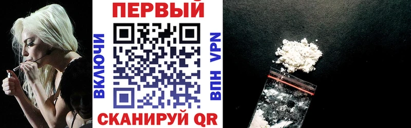 АМФ 97% купить закладку Трёхгорный
