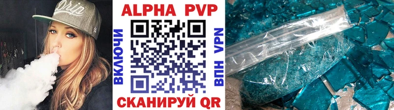 как найти закладки Трёхгорный Альфа ПВП СК