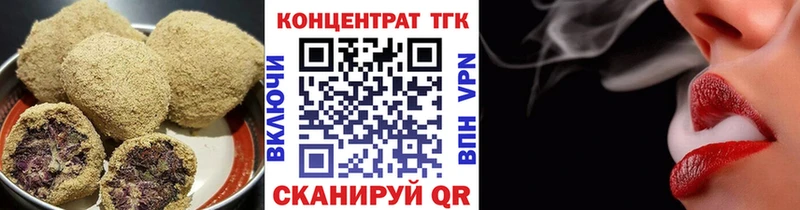 Cannafood конопля  Трёхгорный 