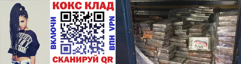 ОМГ ОМГ ONION Трёхгорный Кокаин Fish Scale