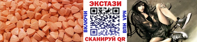 Ecstasy DUBAI  Трёхгорный 