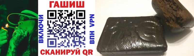 Гашиш Изолятор Трёхгорный