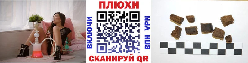 закладки  Трёхгорный  ГАШ ice o lator 