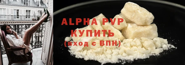 COCAINE Семикаракорск