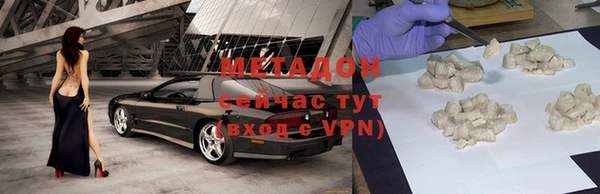 COCAINE Семикаракорск
