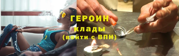 COCAINE Семикаракорск