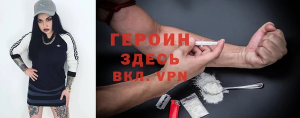 COCAINE Семикаракорск