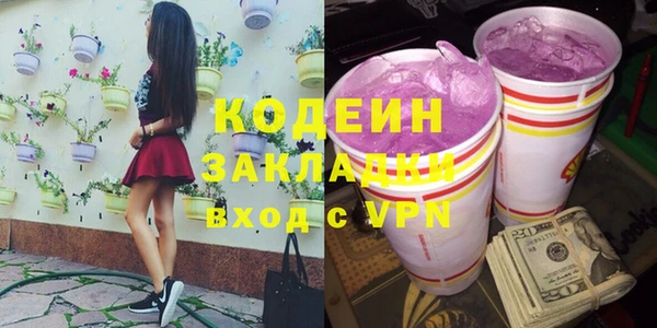 COCAINE Семикаракорск