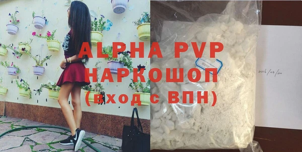 COCAINE Семикаракорск