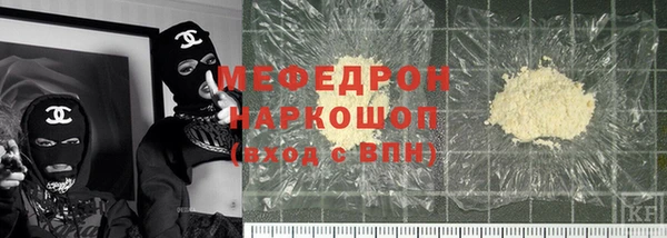 COCAINE Семикаракорск