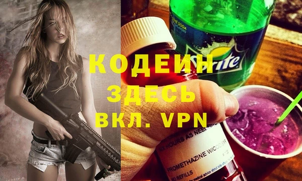 COCAINE Семикаракорск