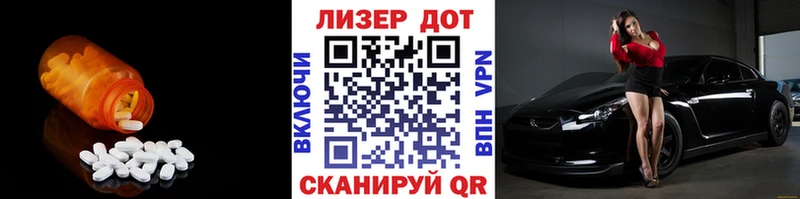 дарнет шоп  Трёхгорный  Лсд 25 экстази кислота 