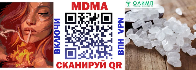 кракен вход  Трёхгорный  MDMA Molly 
