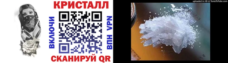 где продают Трёхгорный Первитин кристалл