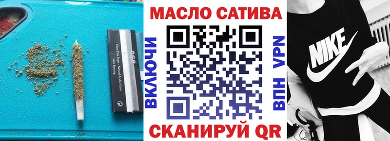 Дистиллят ТГК вейп с тгк  Трёхгорный 
