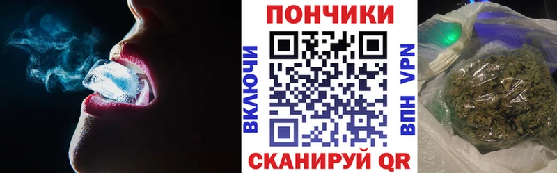 Бошки Шишки White Widow Трёхгорный